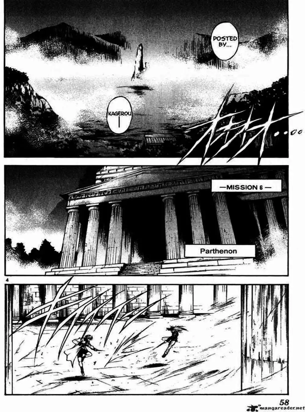 Truyện Tranh Ngọn Lửa Recca - Flame Of Recca trang 9