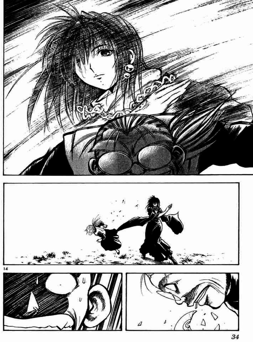 Truyện Tranh Ngọn Lửa Recca - Flame Of Recca trang 9