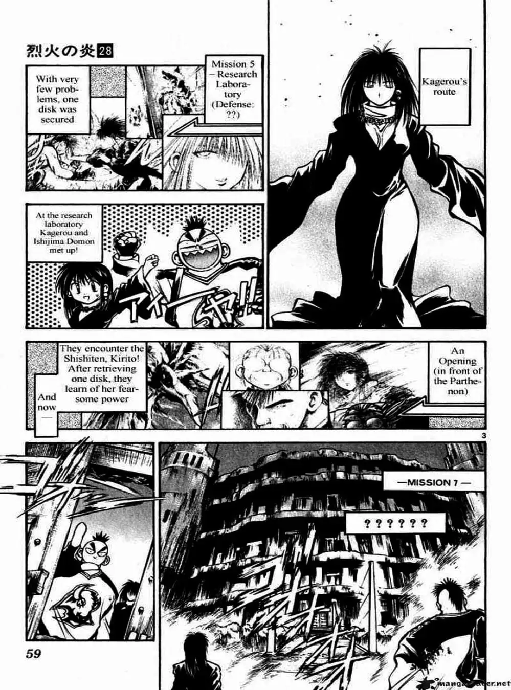 Truyện Tranh Ngọn Lửa Recca - Flame Of Recca trang 9