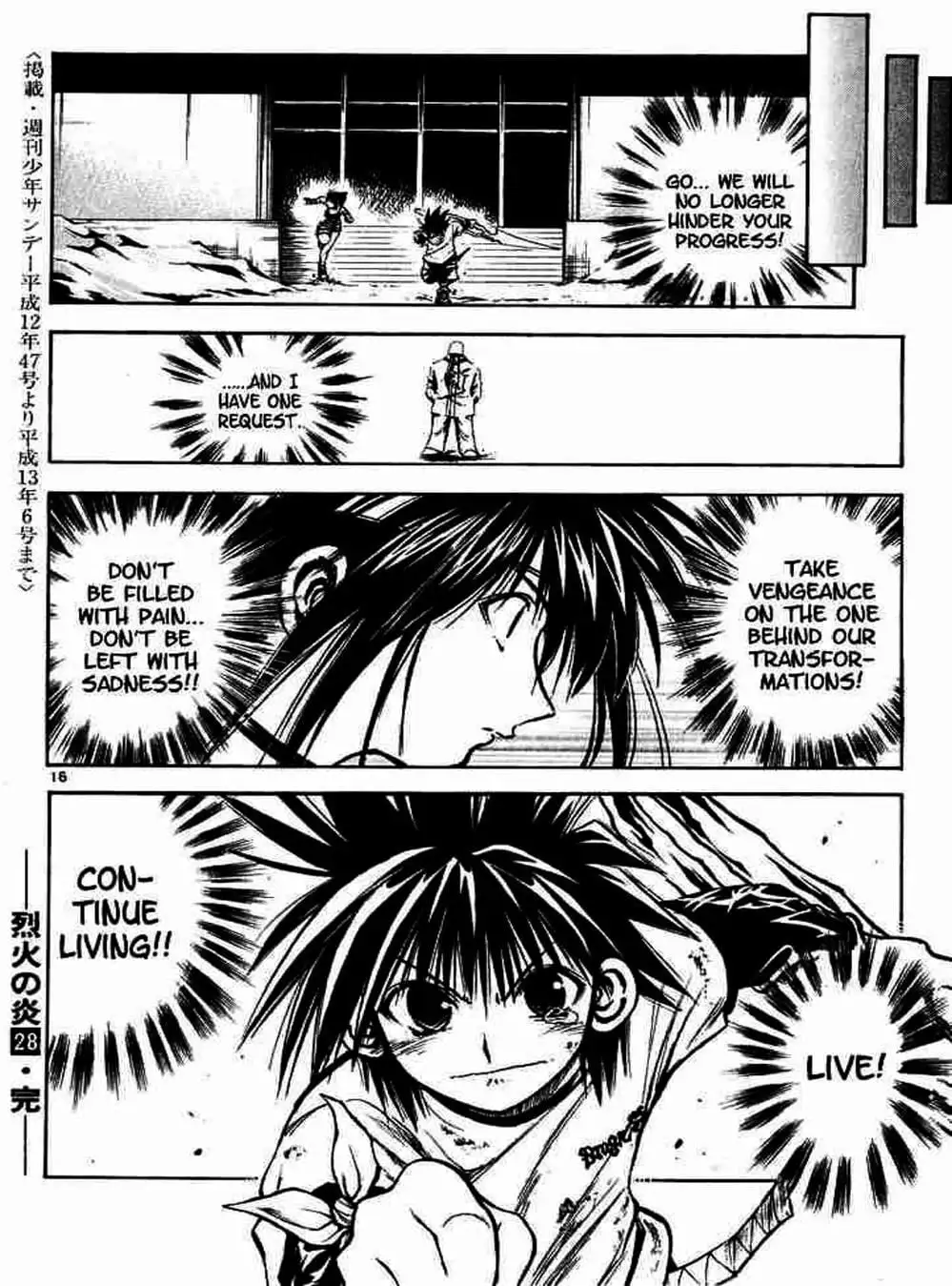 Truyện Tranh Ngọn Lửa Recca - Flame Of Recca trang 9