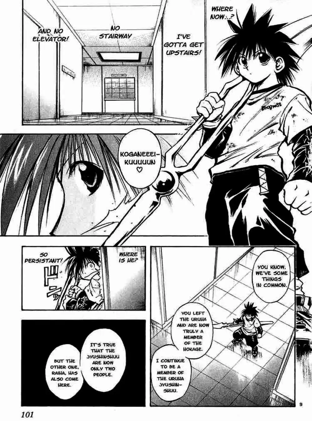 Truyện Tranh Ngọn Lửa Recca - Flame Of Recca trang 9