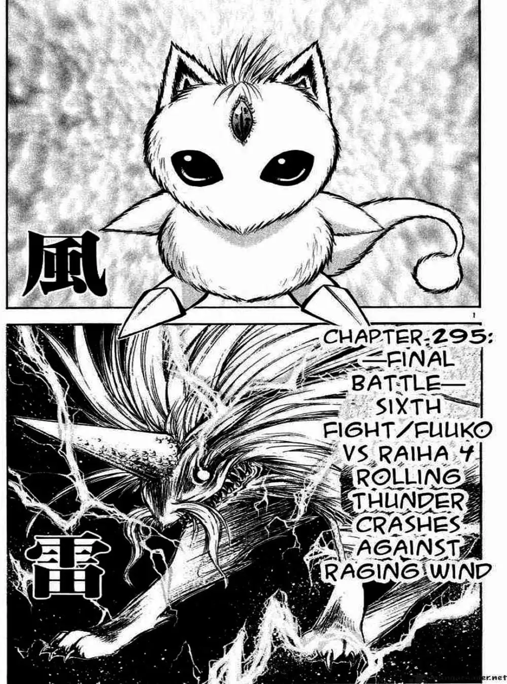 Truyện Tranh Ngọn Lửa Recca - Flame Of Recca trang 9