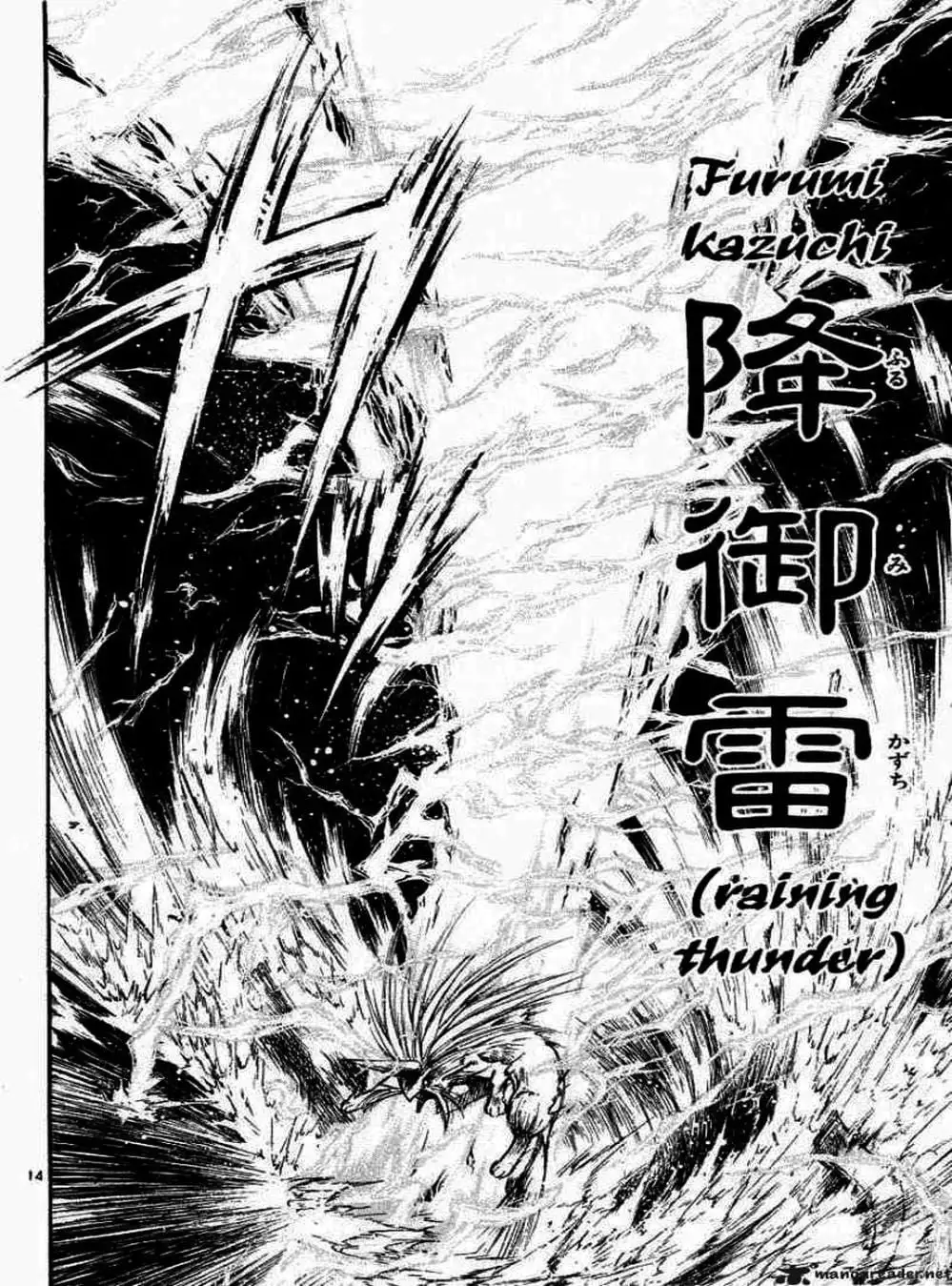 Truyện Tranh Ngọn Lửa Recca - Flame Of Recca trang 9