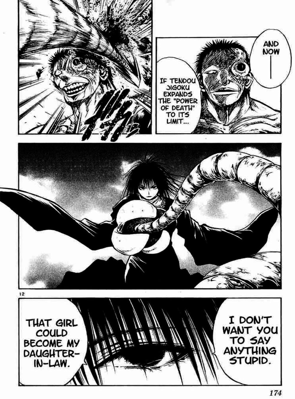 Truyện Tranh Ngọn Lửa Recca - Flame Of Recca trang 9