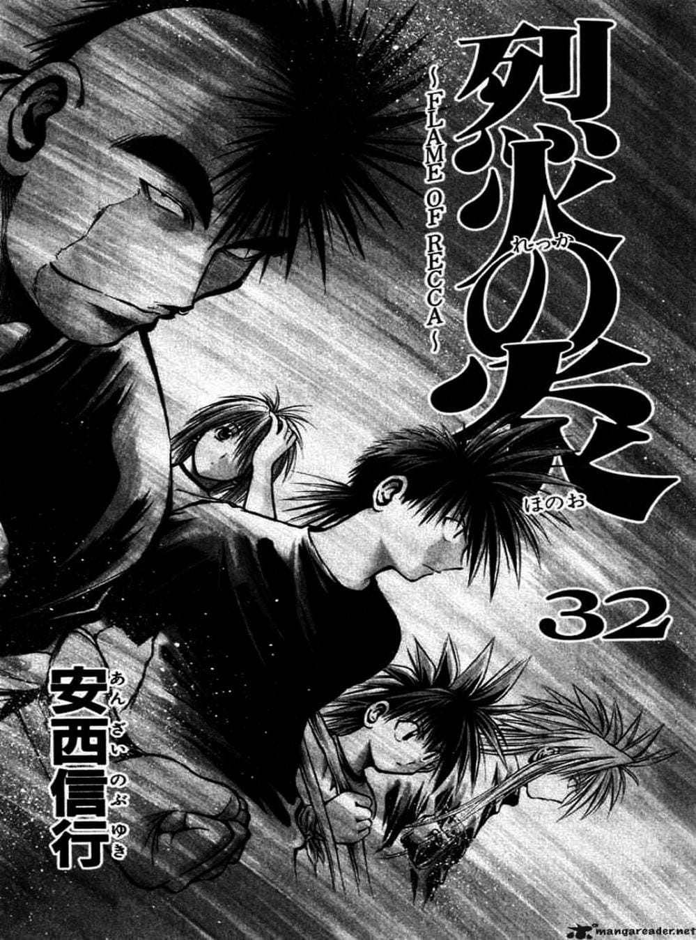 Truyện Tranh Ngọn Lửa Recca - Flame Of Recca trang 9