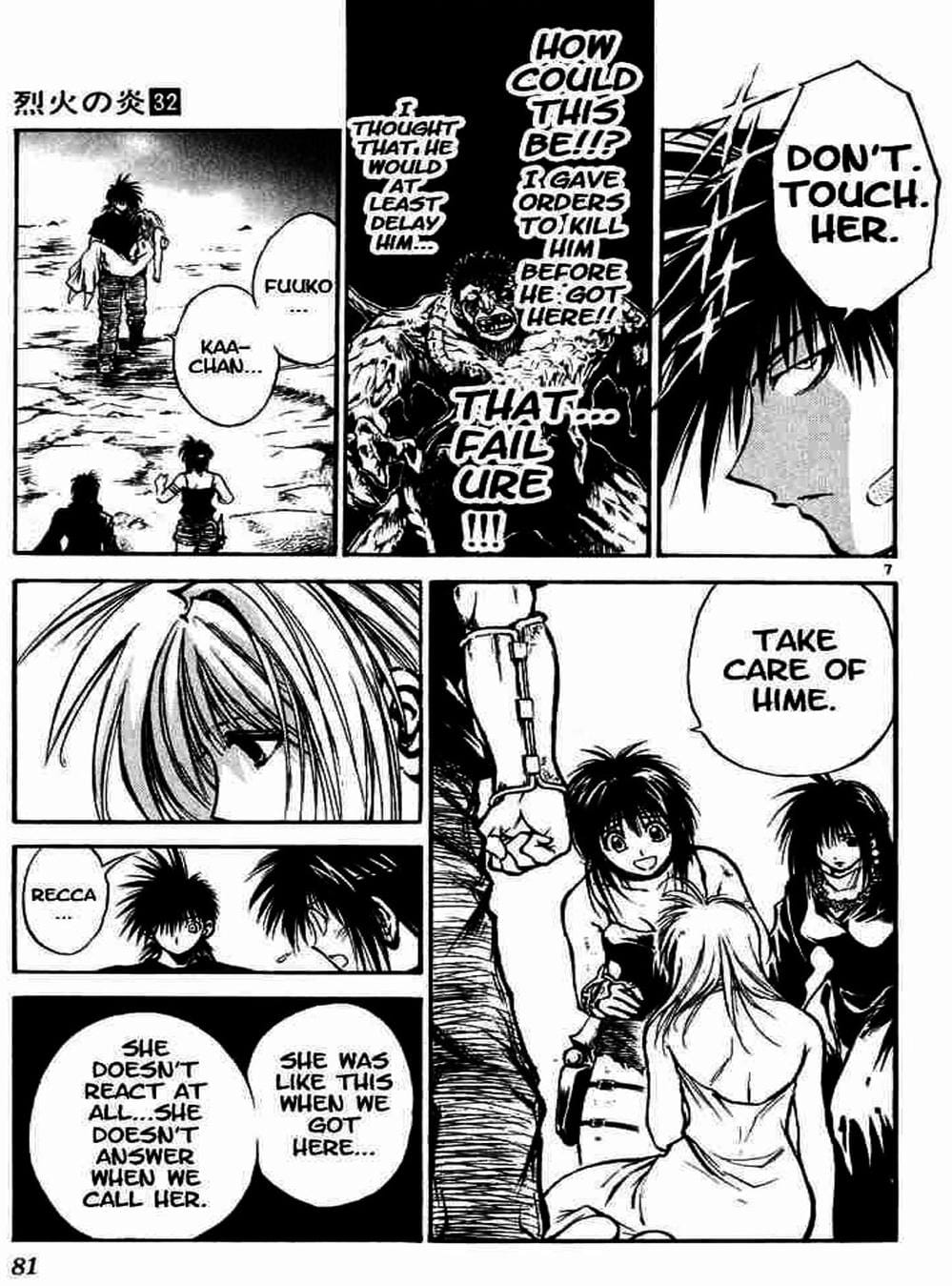 Truyện Tranh Ngọn Lửa Recca - Flame Of Recca trang 9