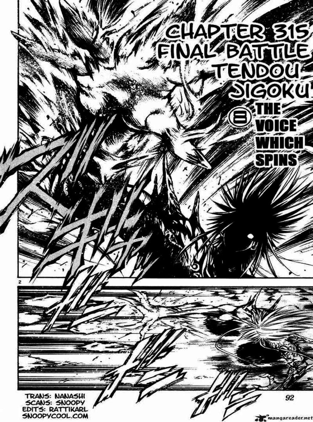 Truyện Tranh Ngọn Lửa Recca - Flame Of Recca trang 9