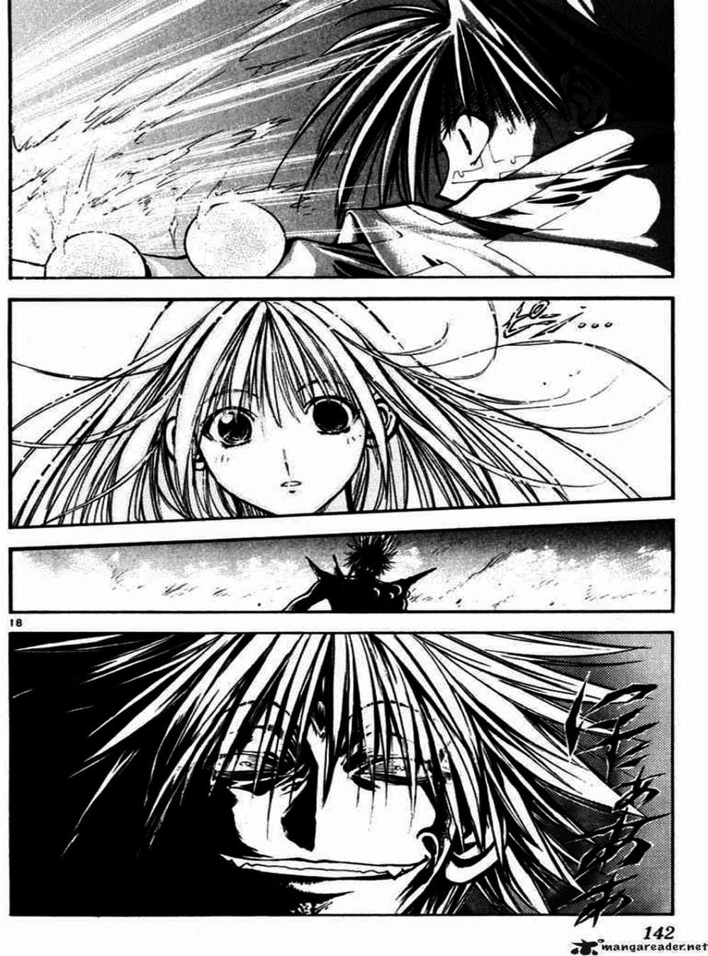 Truyện Tranh Ngọn Lửa Recca - Flame Of Recca trang 9