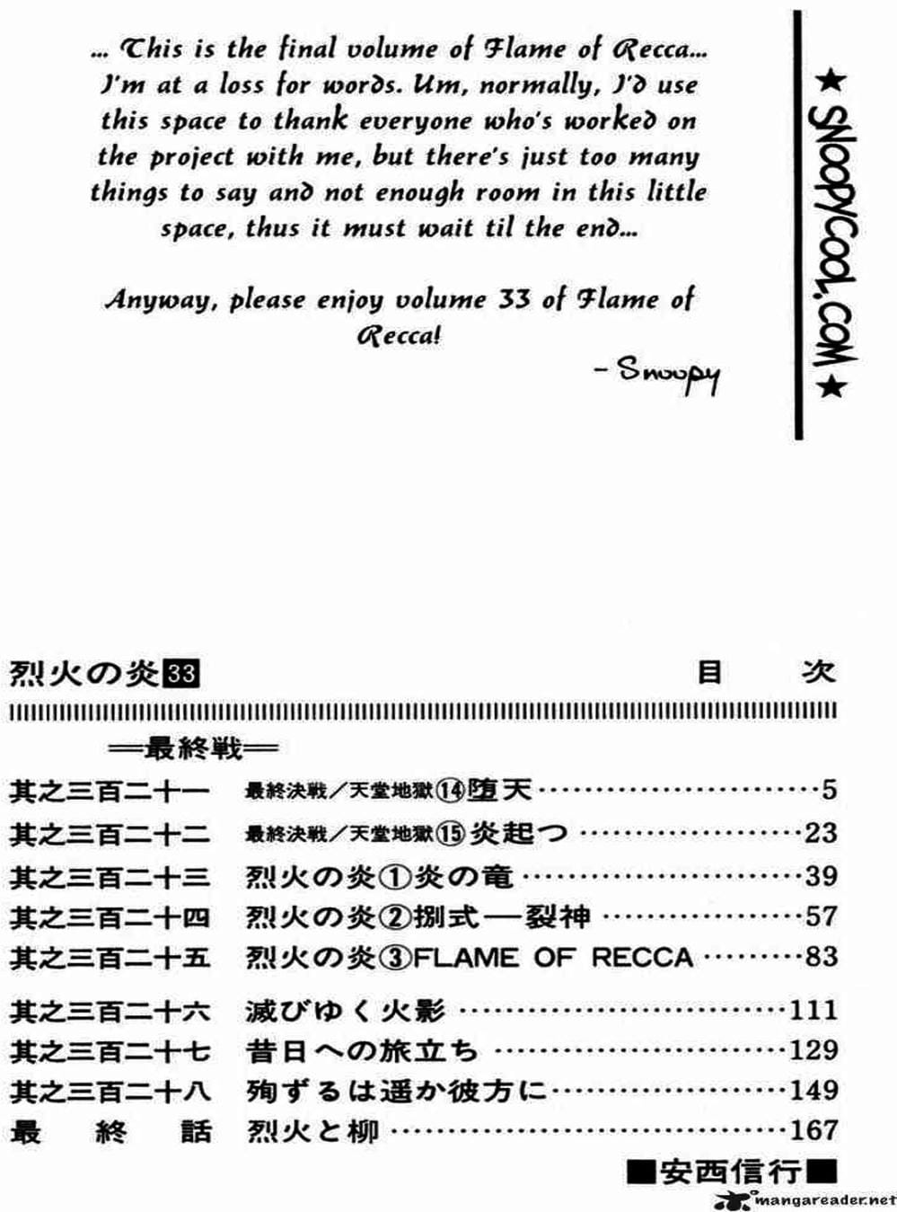 Truyện Tranh Ngọn Lửa Recca - Flame Of Recca trang 9