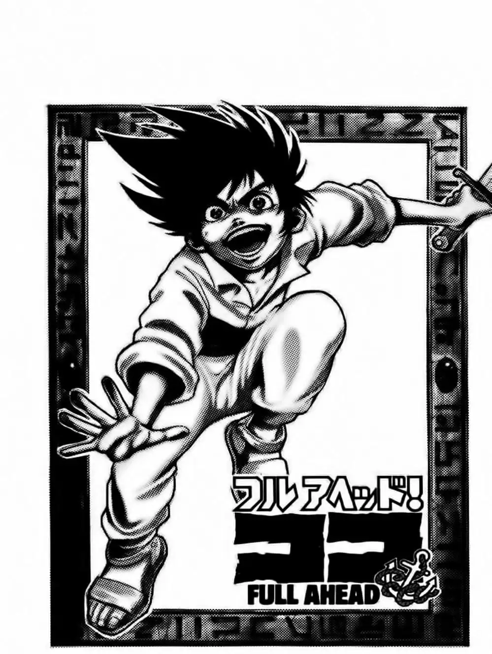 Truyện Tranh Vua Trên Biển - Full Ahead Coco trang 4