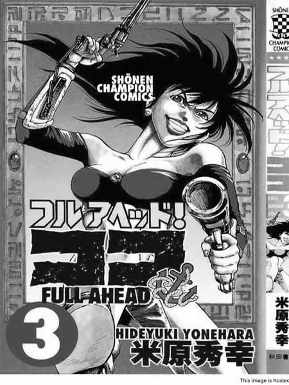 Truyện Tranh Vua Trên Biển - Full Ahead Coco trang 4