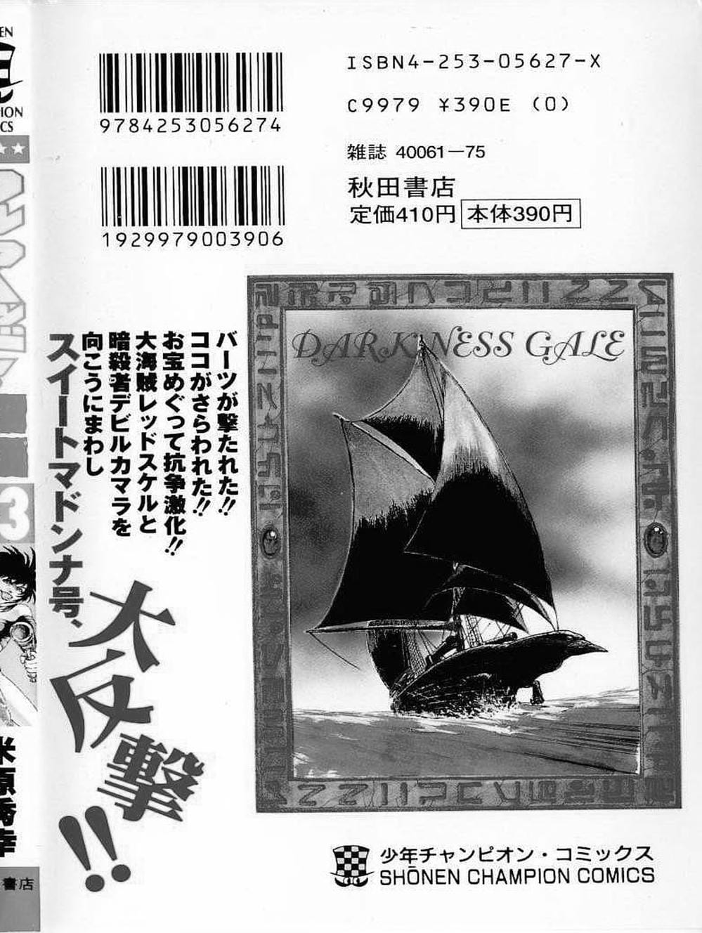 Truyện Tranh Vua Trên Biển - Full Ahead Coco trang 4