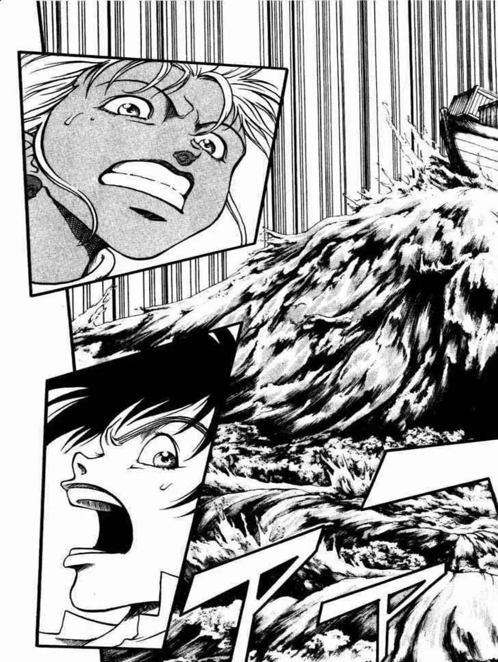 Truyện Tranh Vua Trên Biển - Full Ahead Coco trang 4