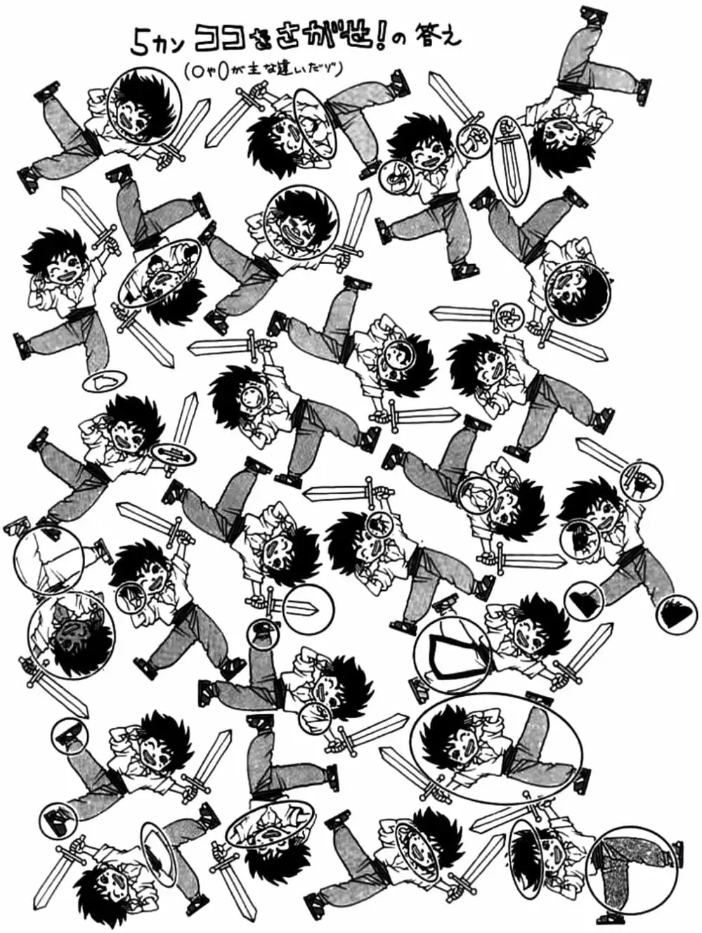 Truyện Tranh Vua Trên Biển - Full Ahead Coco trang 4