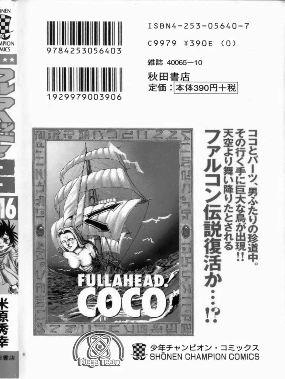 Truyện Tranh Vua Trên Biển - Full Ahead Coco trang 4