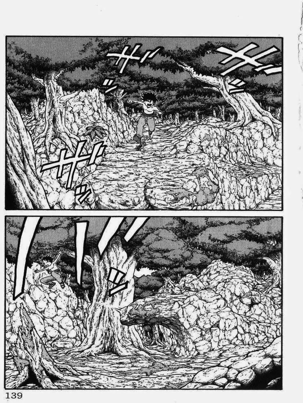 Truyện Tranh Vua Trên Biển - Full Ahead Coco trang 4