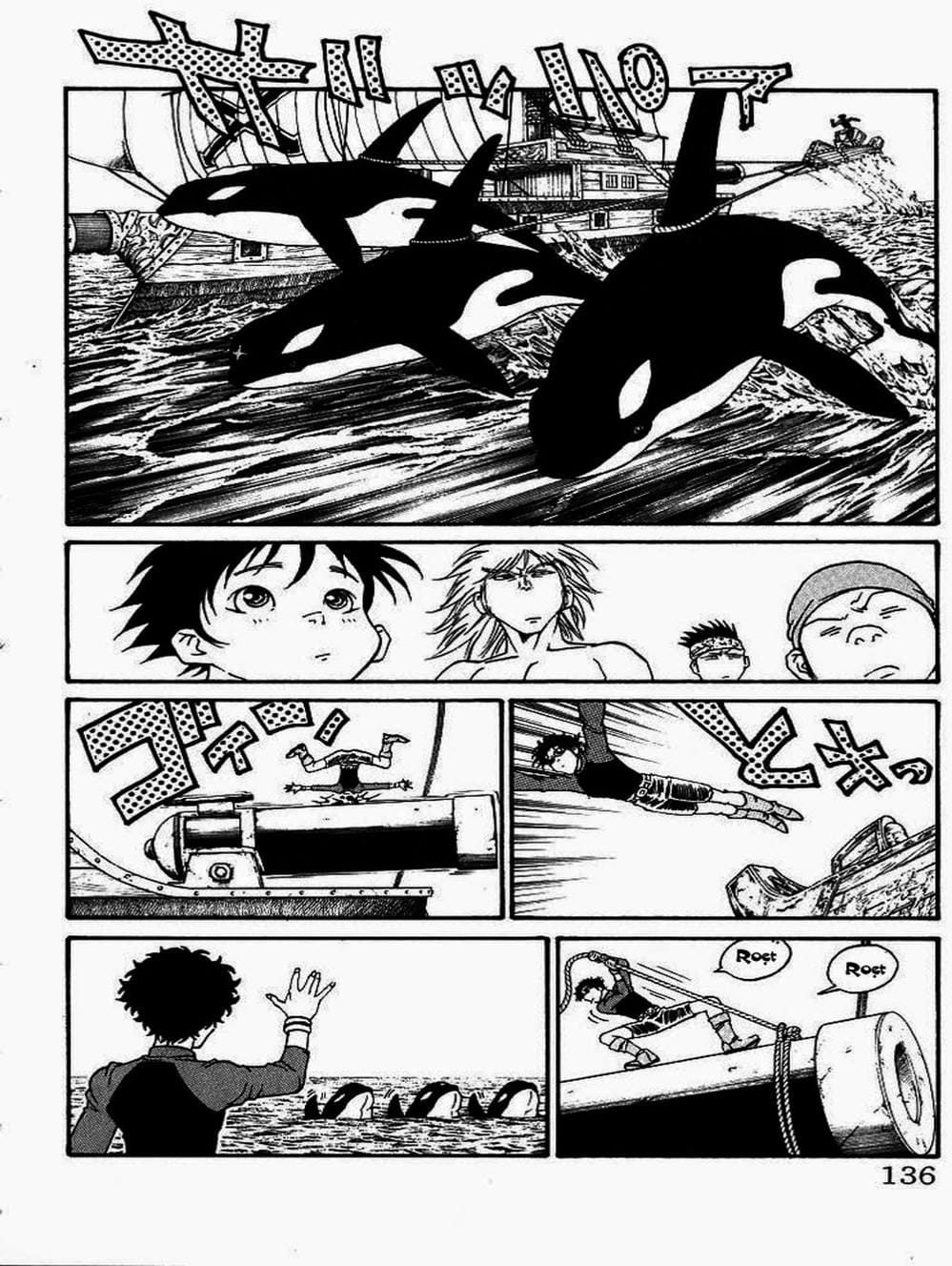 Truyện Tranh Vua Trên Biển - Full Ahead Coco trang 4