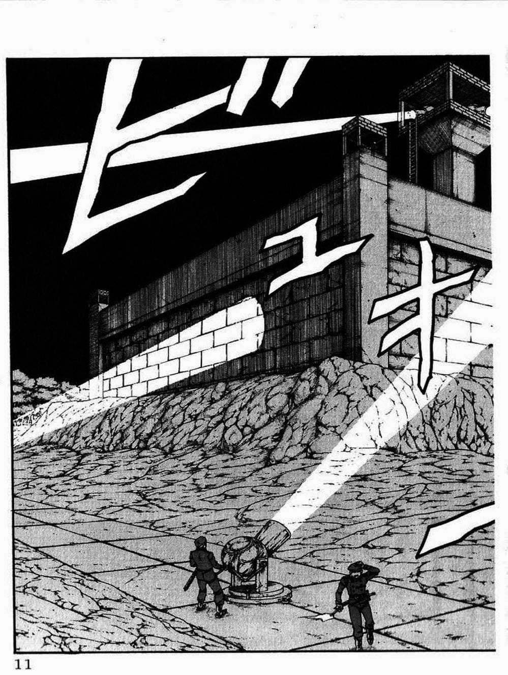 Truyện Tranh Vua Trên Biển - Full Ahead Coco trang 4