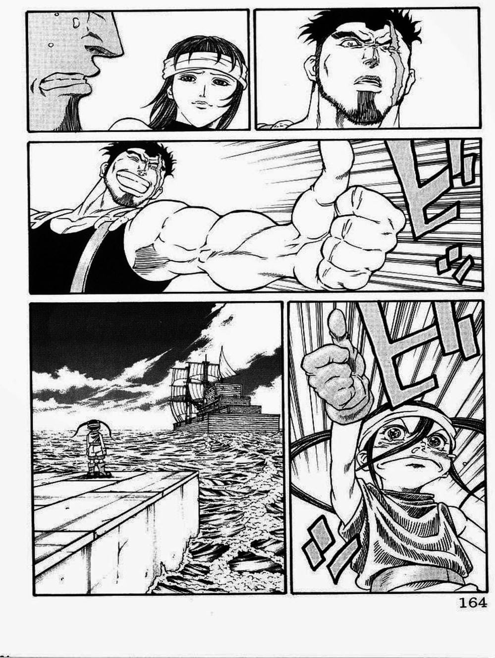 Truyện Tranh Vua Trên Biển - Full Ahead Coco trang 4