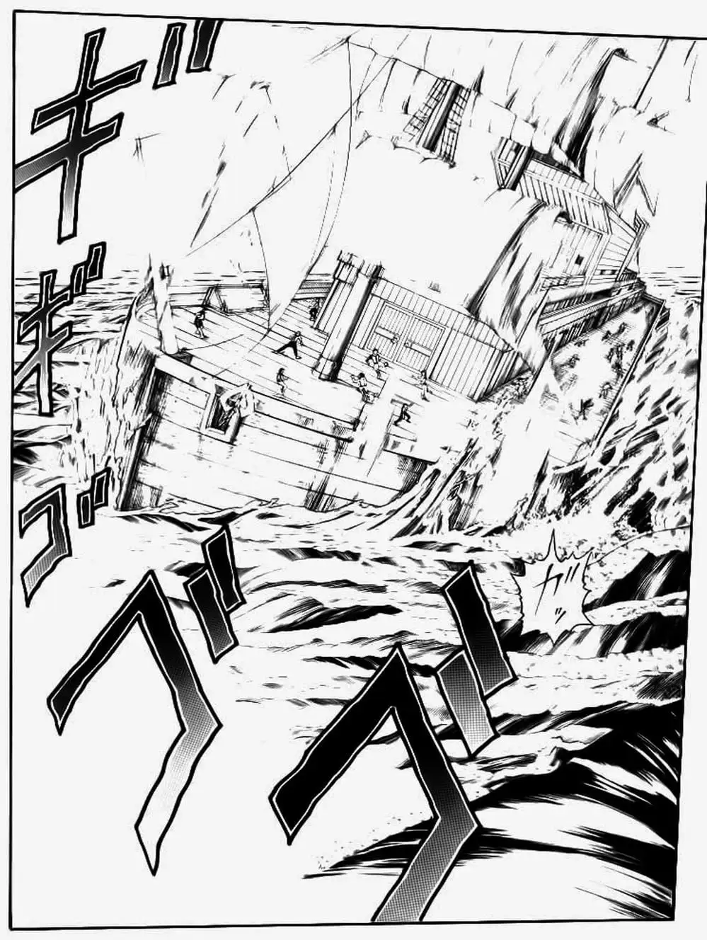 Truyện Tranh Vua Trên Biển - Full Ahead Coco trang 4