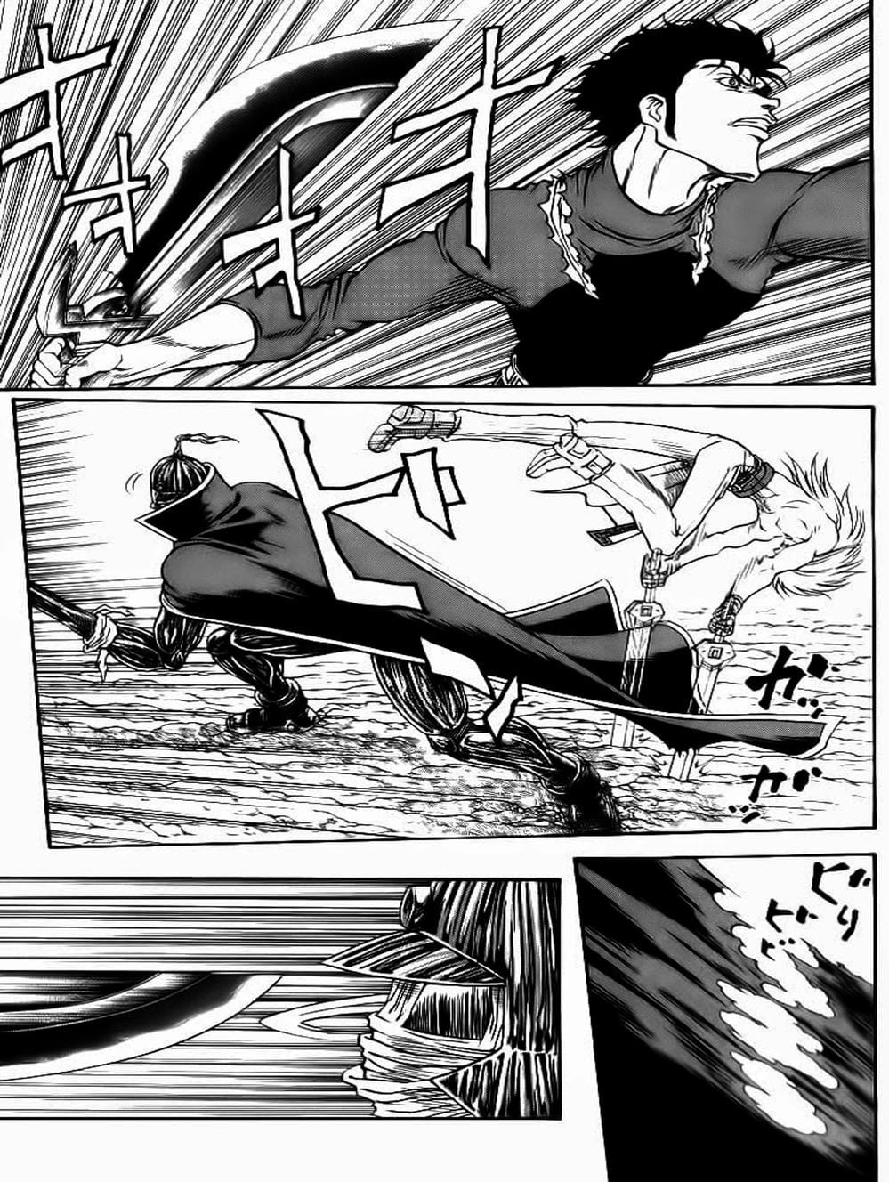 Truyện Tranh Vua Trên Biển - Full Ahead Coco trang 4