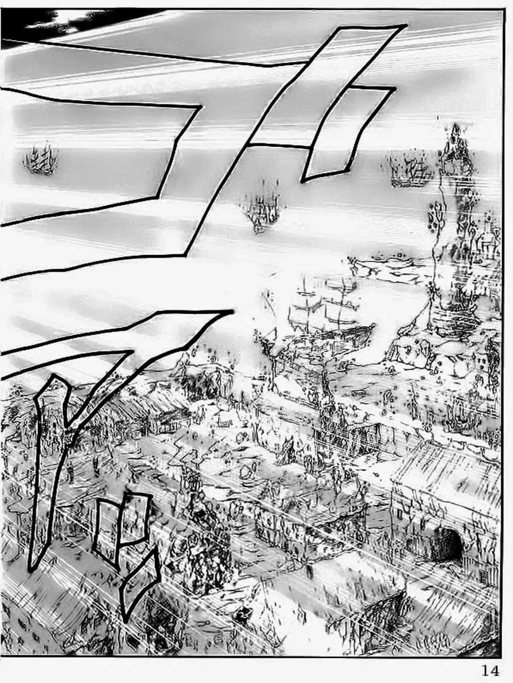 Truyện Tranh Vua Trên Biển - Full Ahead Coco trang 4