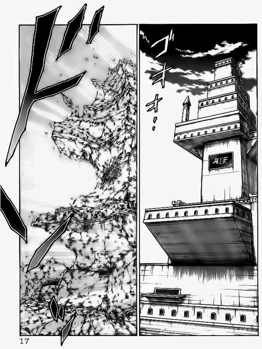 Truyện Tranh Vua Trên Biển - Full Ahead Coco trang 4