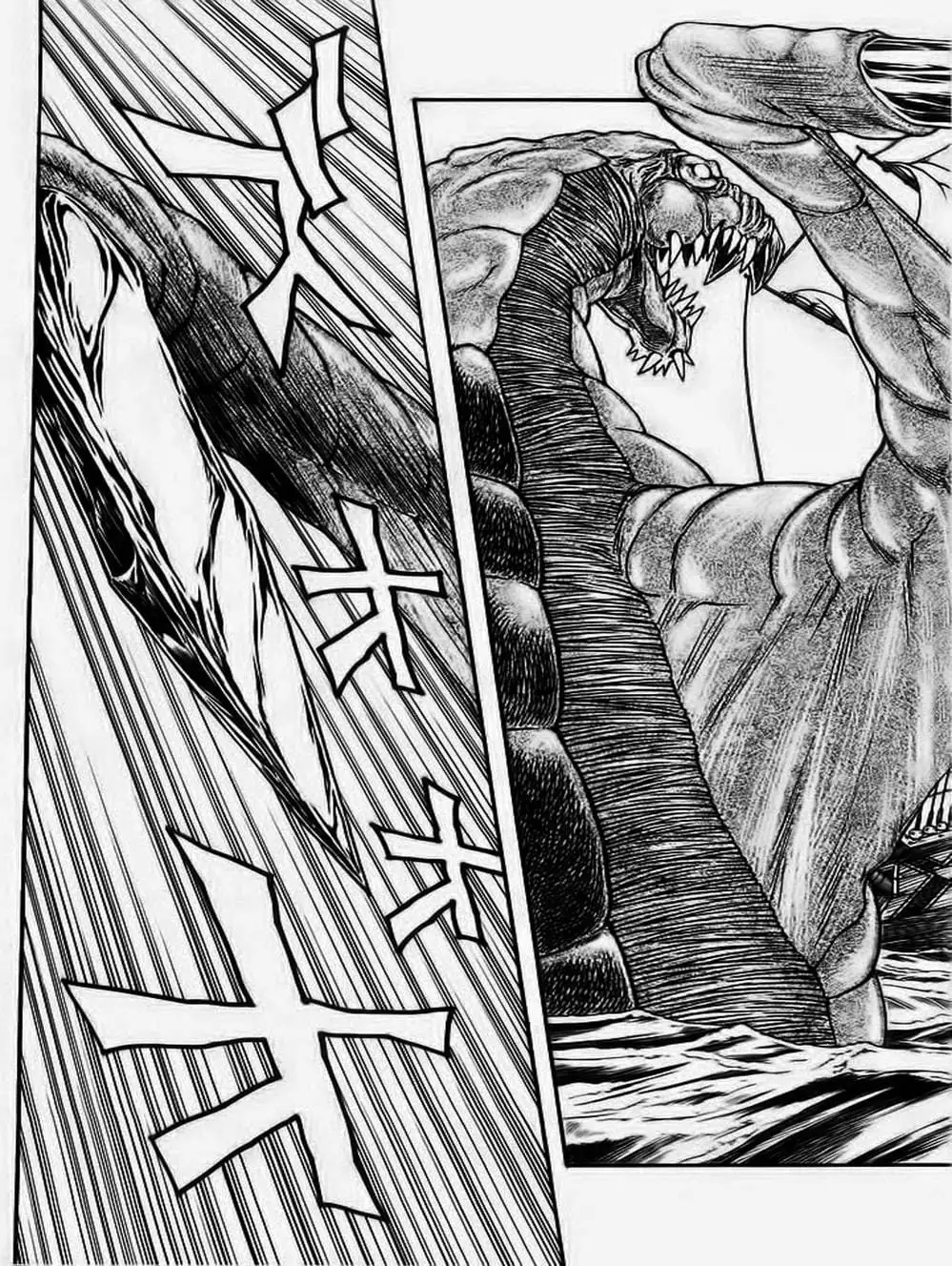 Truyện Tranh Vua Trên Biển - Full Ahead Coco trang 4