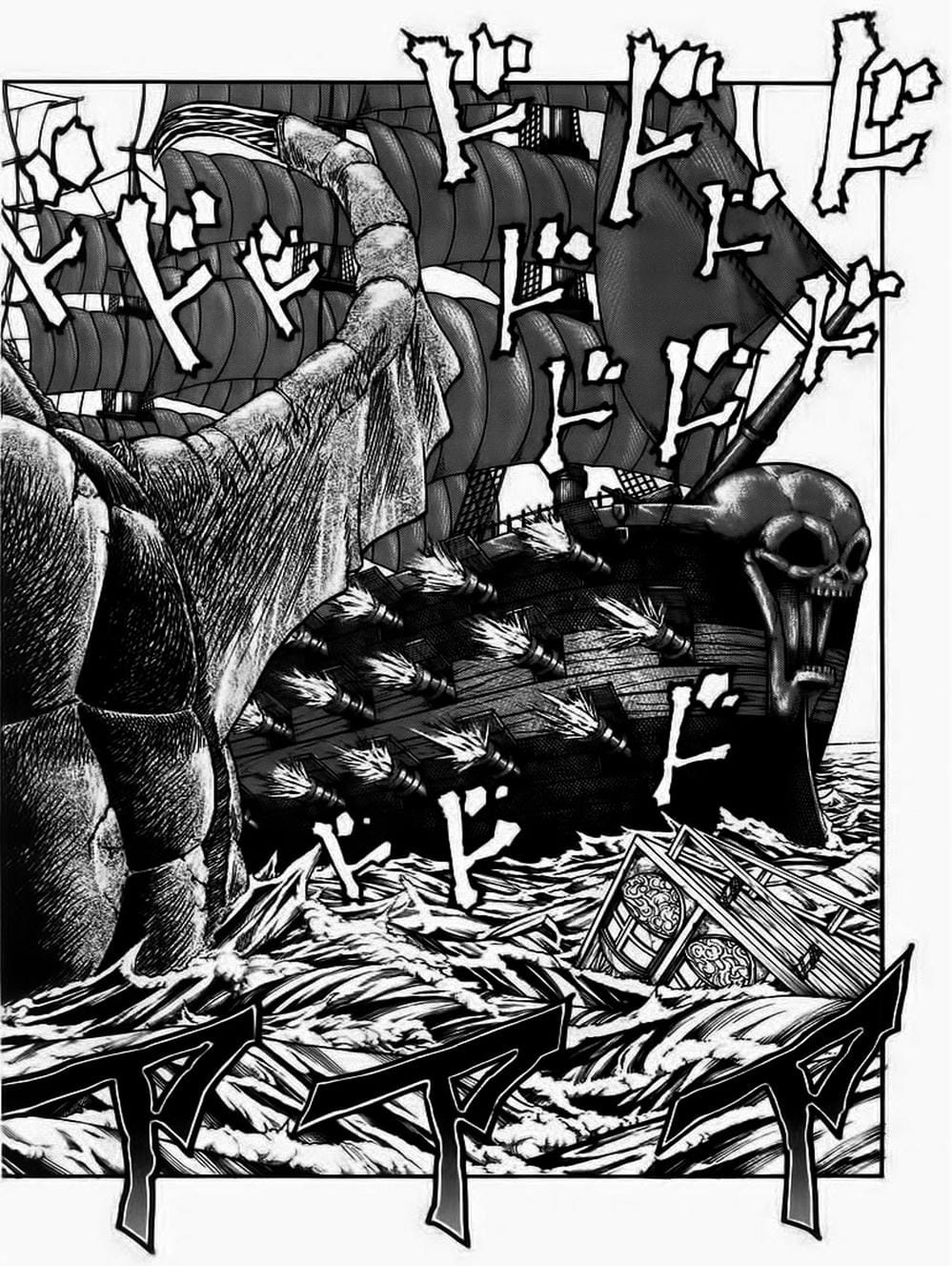 Truyện Tranh Vua Trên Biển - Full Ahead Coco trang 4