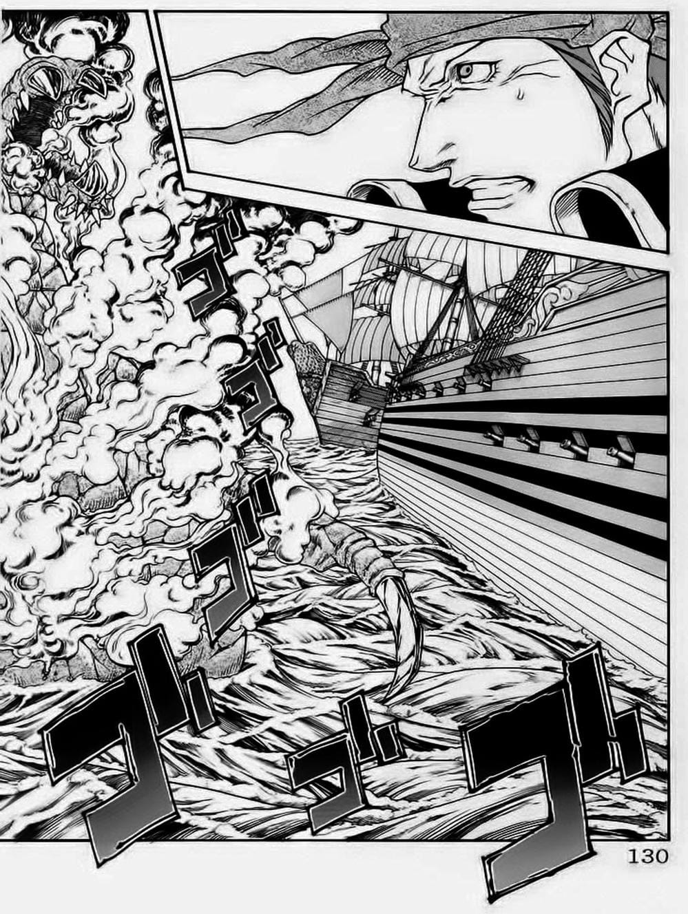 Truyện Tranh Vua Trên Biển - Full Ahead Coco trang 4