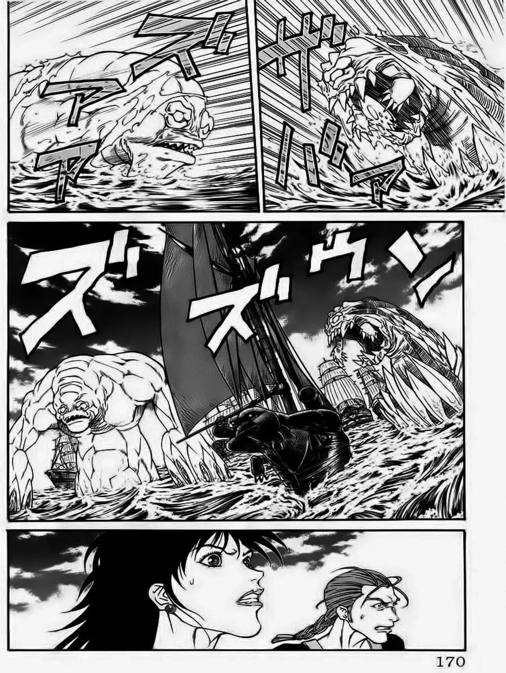 Truyện Tranh Vua Trên Biển - Full Ahead Coco trang 4