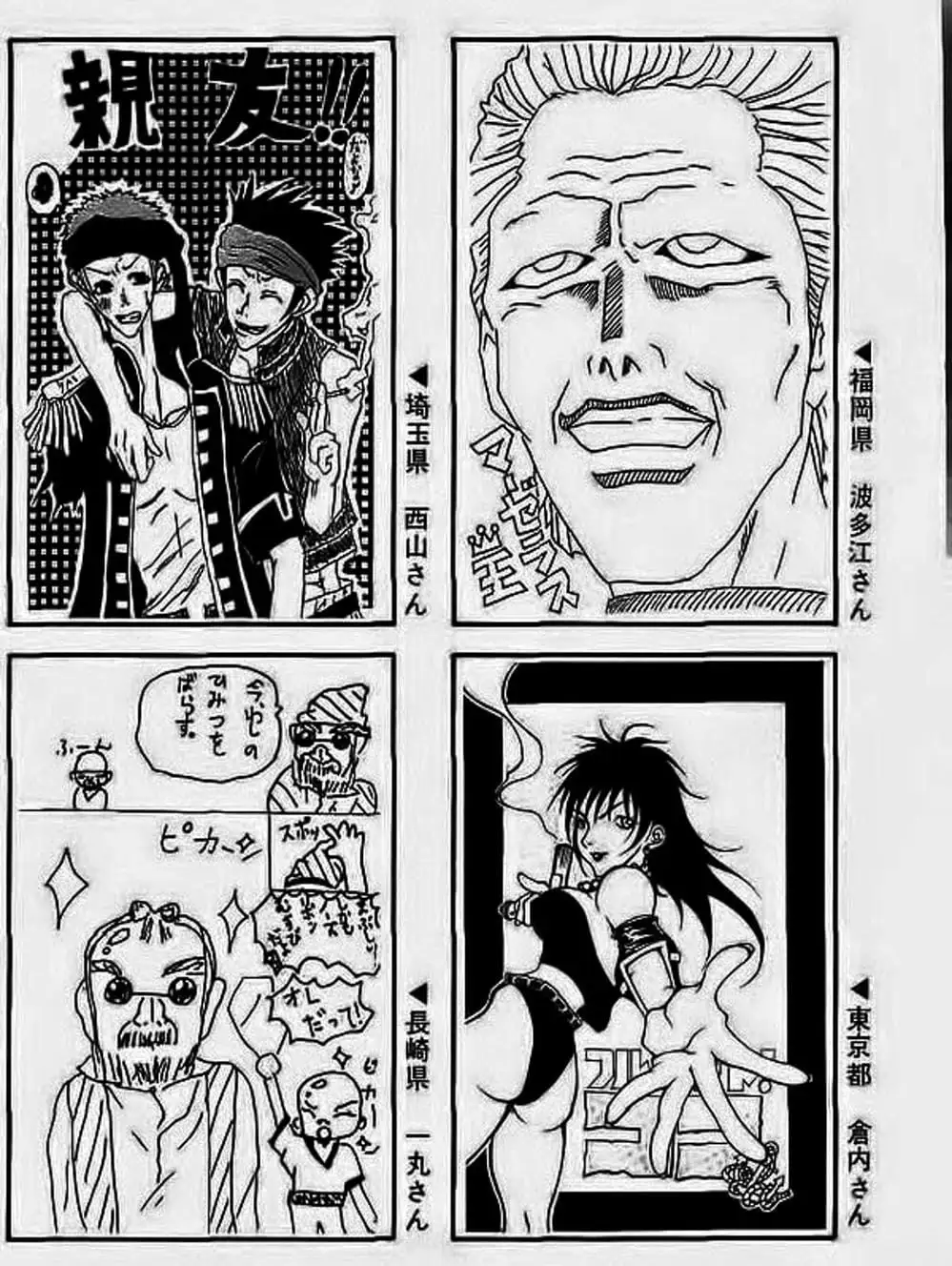 Truyện Tranh Vua Trên Biển - Full Ahead Coco trang 4