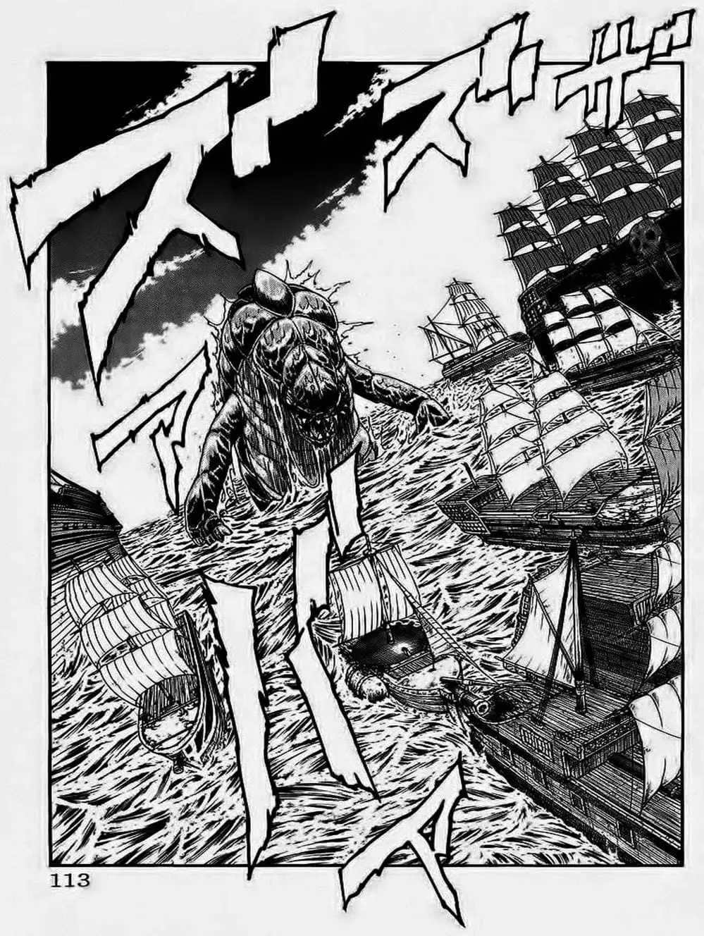 Truyện Tranh Vua Trên Biển - Full Ahead Coco trang 4