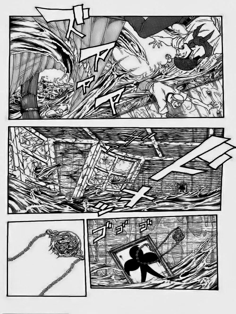 Truyện Tranh Vua Trên Biển - Full Ahead Coco trang 4