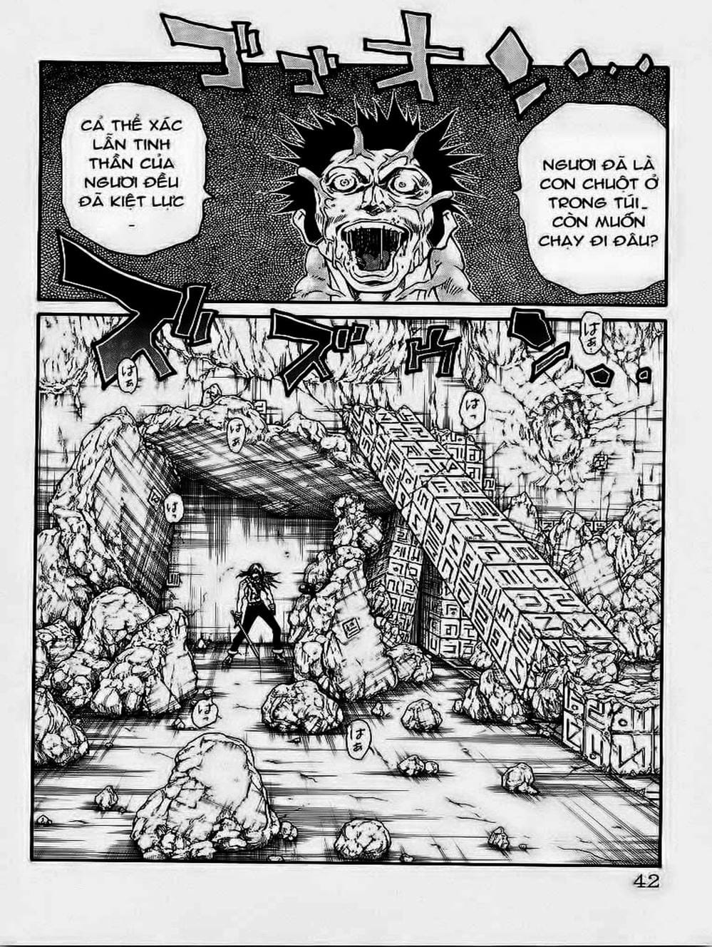 Truyện Tranh Vua Trên Biển - Full Ahead Coco trang 4