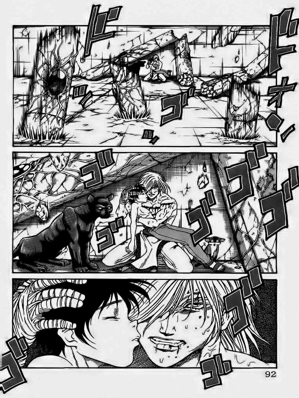 Truyện Tranh Vua Trên Biển - Full Ahead Coco trang 4