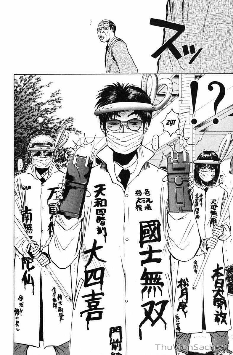 Truyện Tranh Thầy Giáo Vĩ Đại Onizuka - Gto trang 3