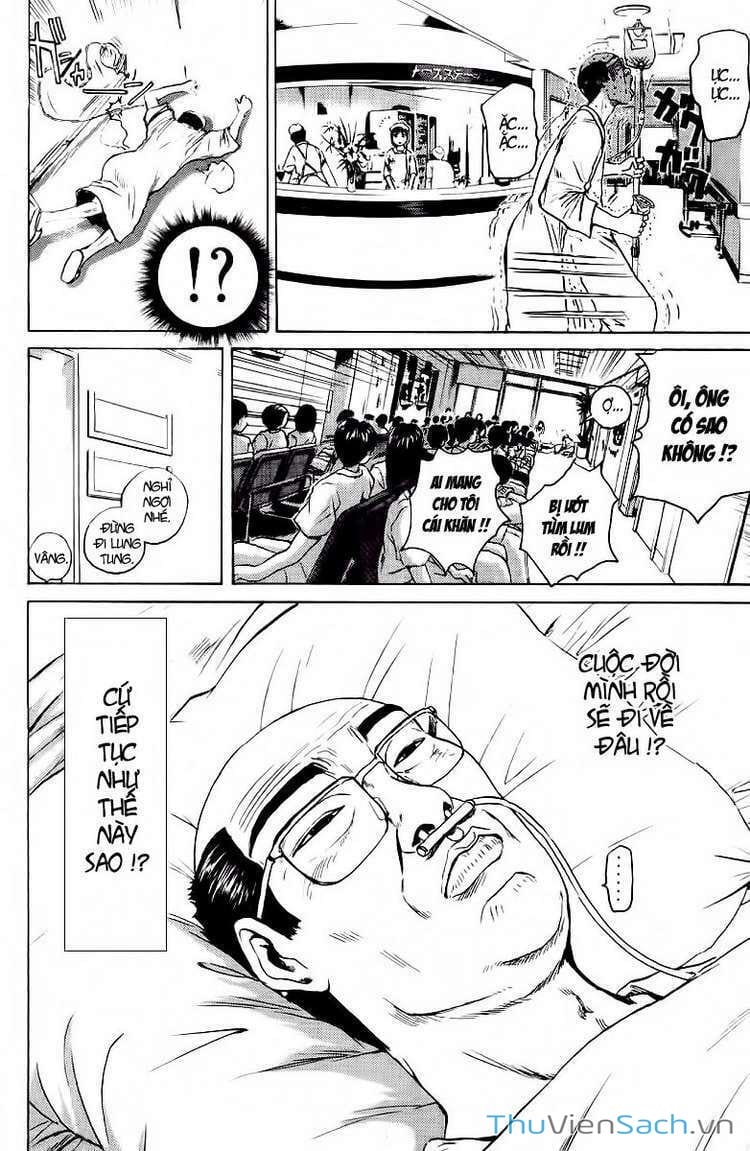 Truyện Tranh Thầy Giáo Vĩ Đại Onizuka - Gto trang 3