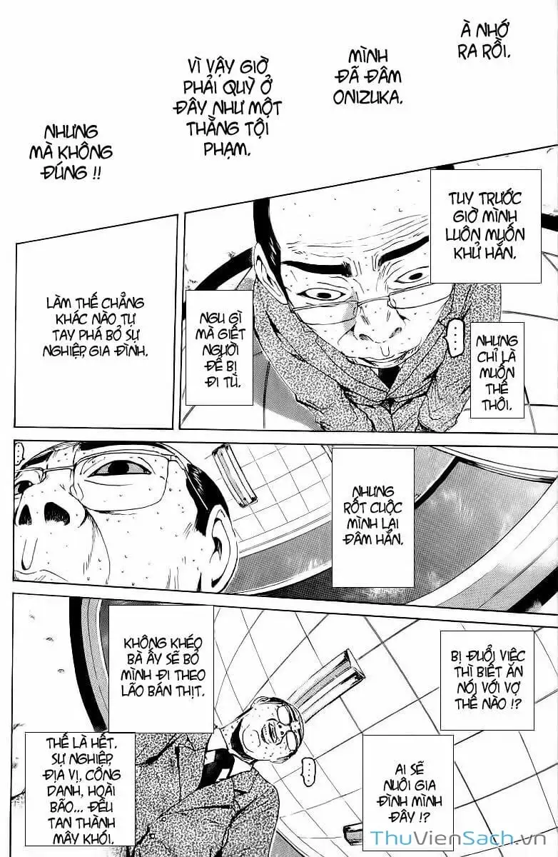 Truyện Tranh Thầy Giáo Vĩ Đại Onizuka - Gto trang 3