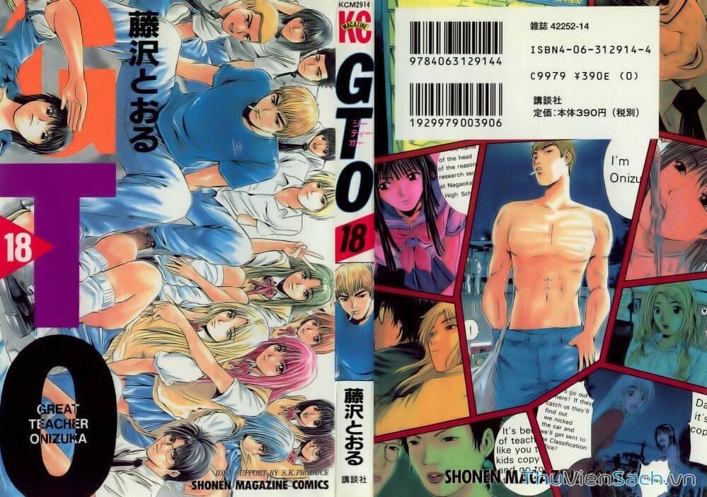 Truyện Tranh Thầy Giáo Vĩ Đại Onizuka - Gto trang 3