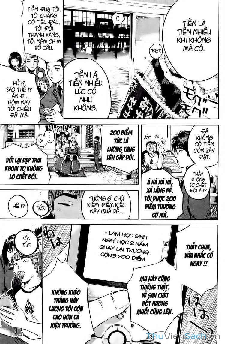 Truyện Tranh Thầy Giáo Vĩ Đại Onizuka - Gto trang 3