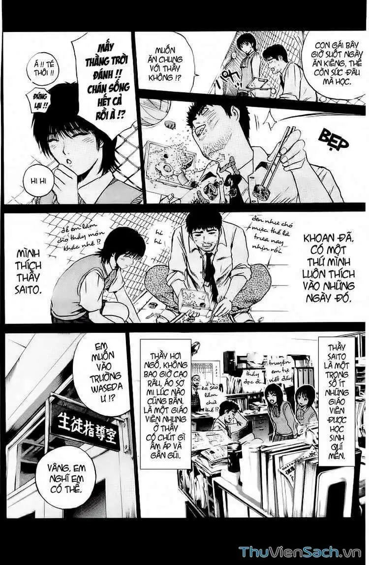 Truyện Tranh Thầy Giáo Vĩ Đại Onizuka - Gto trang 3