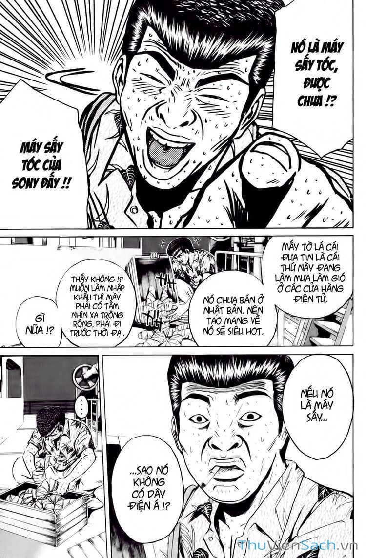 Truyện Tranh Thầy Giáo Vĩ Đại Onizuka - Gto trang 3