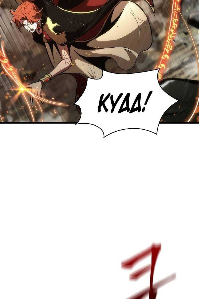 Truyện Tranh Gacha Vô Hạn - Pick Me Up! Infinite Gacha trang 8