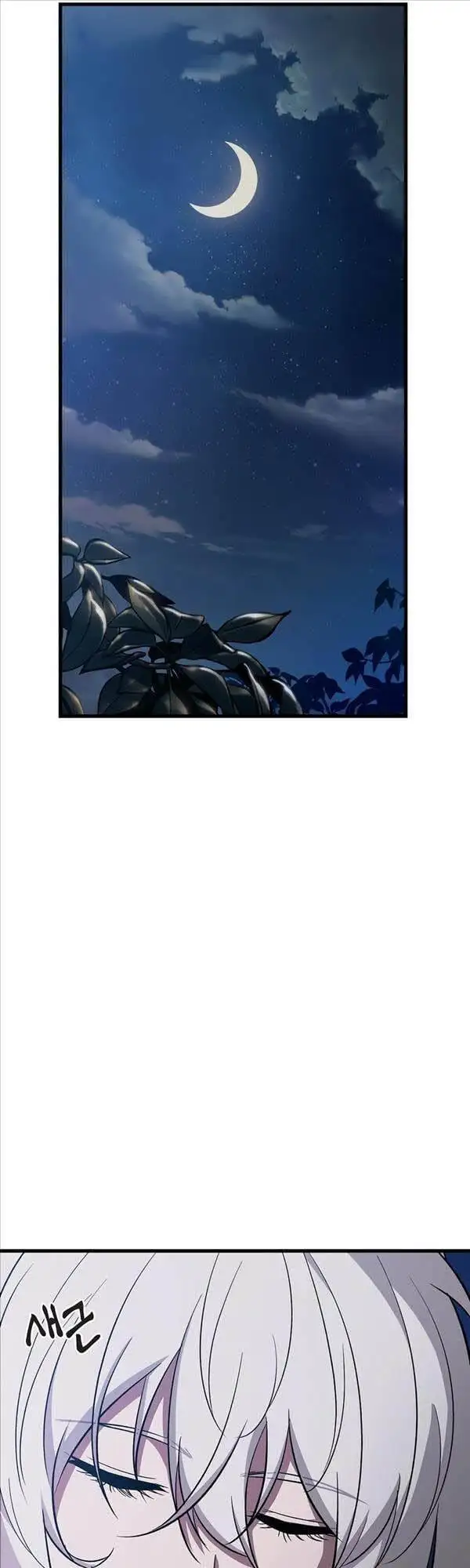 Truyện Tranh Gacha Vô Hạn - Pick Me Up! Infinite Gacha trang 8