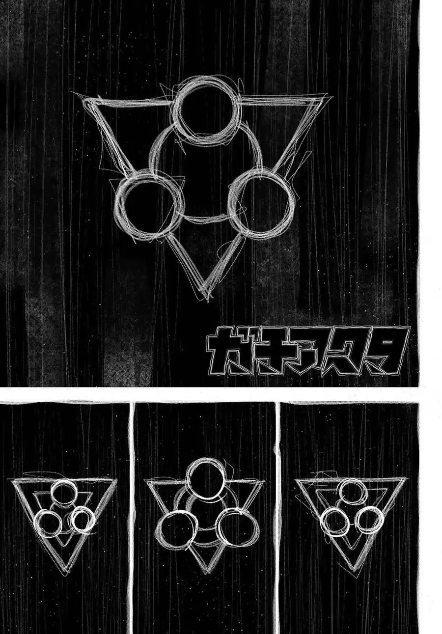 Truyện Tranh Quái Thú Rác Rưởi - Gachi Akuta trang 4