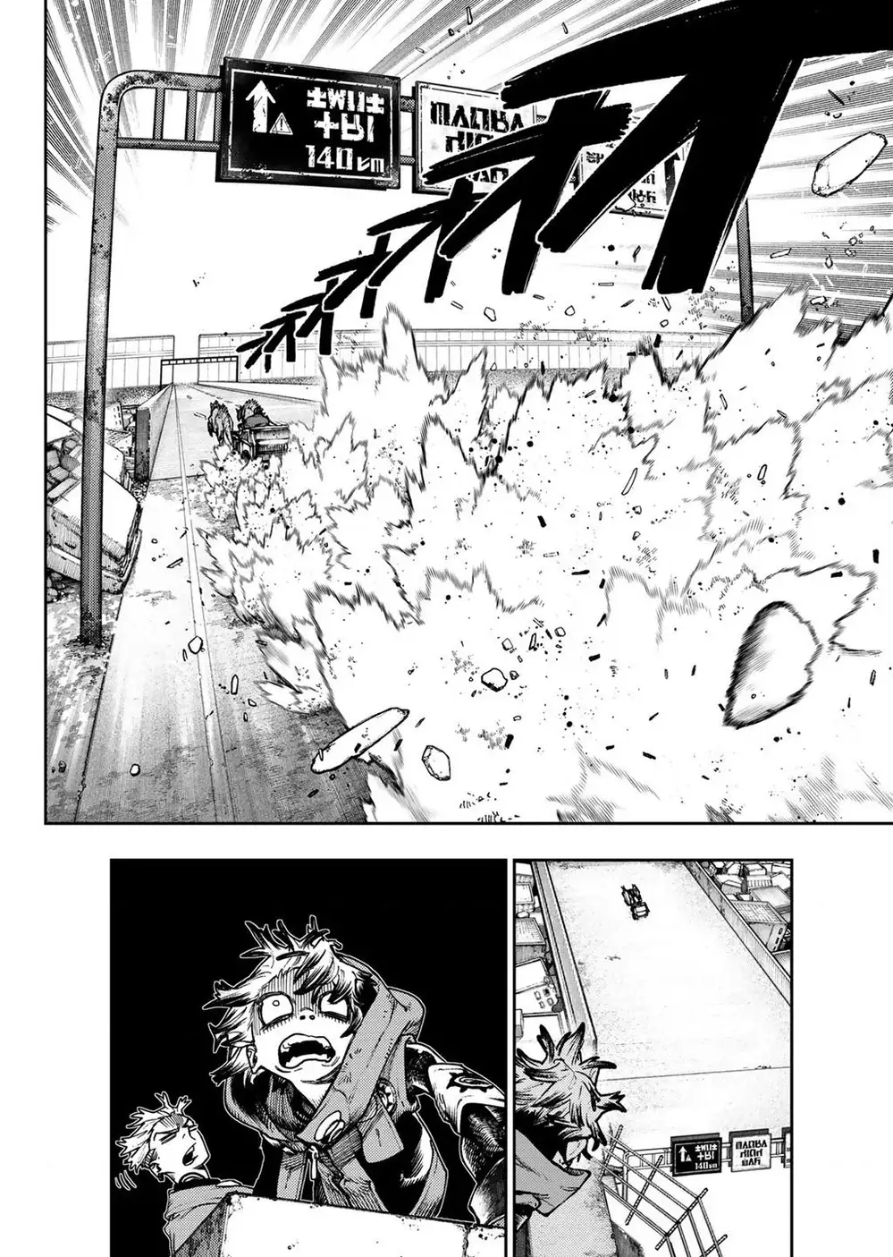 Truyện Tranh Quái Thú Rác Rưởi - Gachi Akuta trang 4