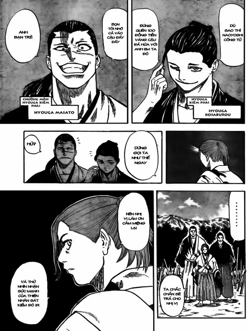 Truyện Tranh Ngã Gian Loạn - Gamaran trang 5