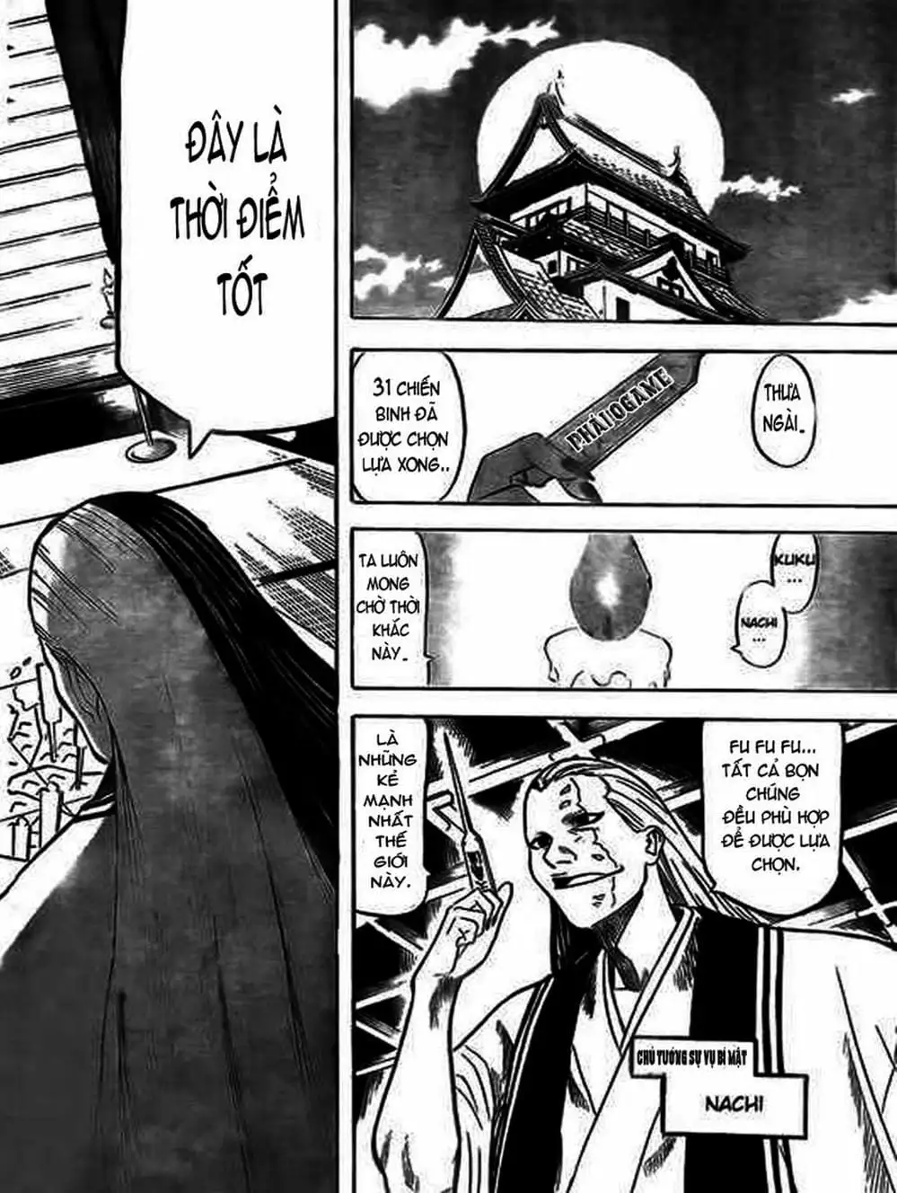 Truyện Tranh Ngã Gian Loạn - Gamaran trang 5