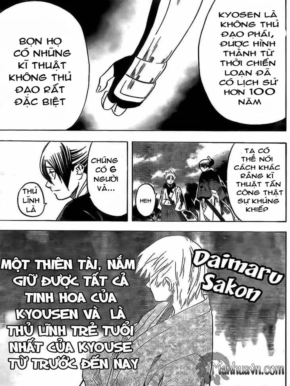 Truyện Tranh Ngã Gian Loạn - Gamaran trang 5